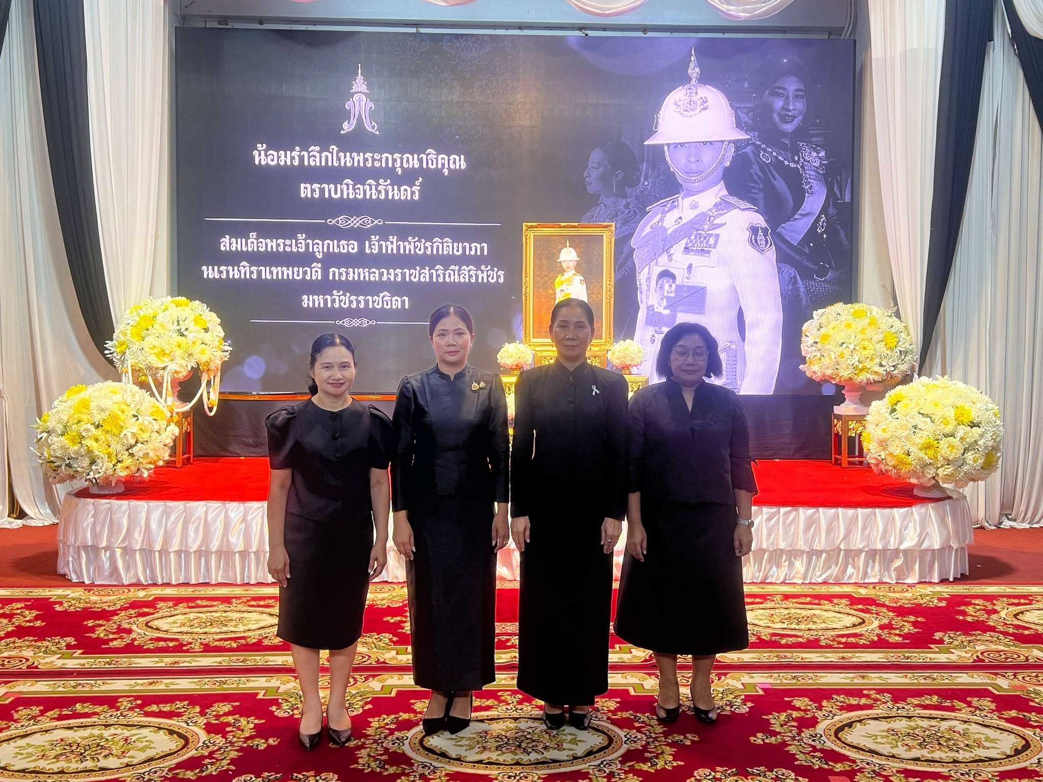 title - ปฏิรูปที่ดินจังหวัดเพชรบุรี ร่วมพิธีบําเพ็ญกุศลสวดพระอภิธรรม อุทิศถวายแด่ สมเด็จพระเจ้าลูกเธอ เจ้าฟ้าพัชรกิติยาภา นเรนทิราเทพยวดี กรมหลวงราชสาริณีสิริพัชร มหาวัชรราชธิดา